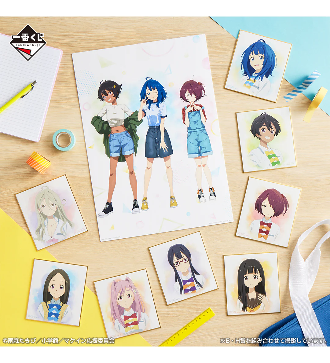 Ichiban Kuji - Too Many Losing Heroines! (Makeine) - Image 6