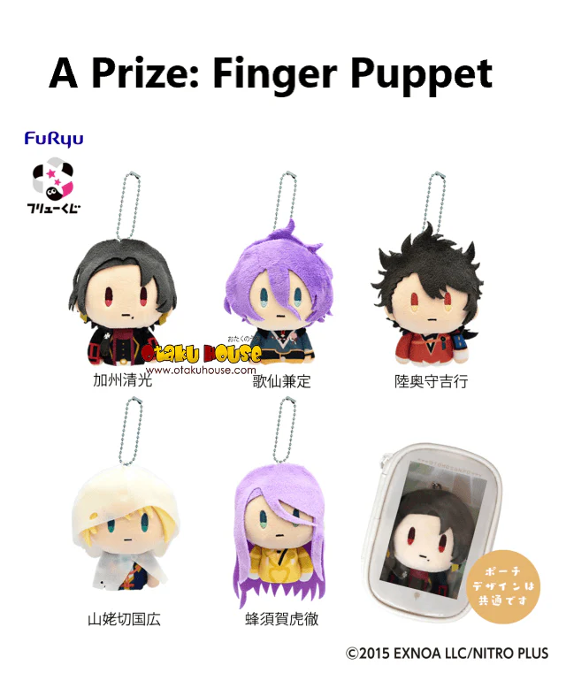 Kuji - Touken Ranbu Companion Walk - Pochi - Image 2