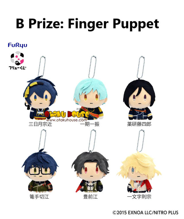 Kuji - Touken Ranbu Companion Walk - Pochi - Image 3