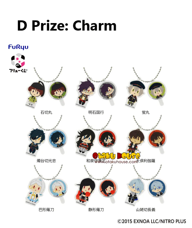 Kuji - Touken Ranbu Companion Walk - Pochi - Image 5