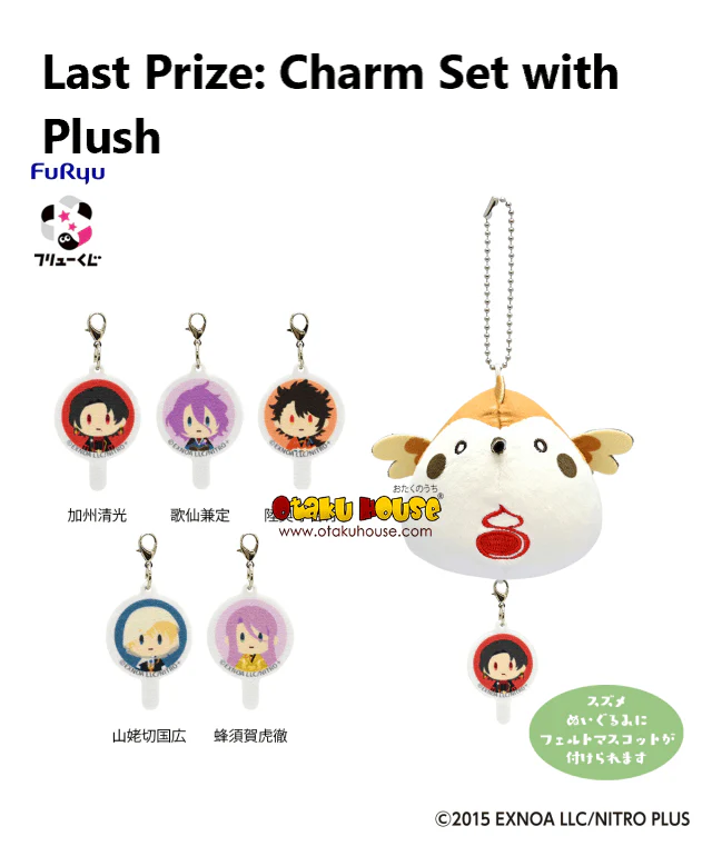 Kuji - Touken Ranbu Companion Walk - Pochi - Image 7
