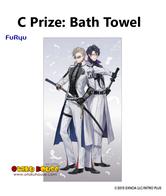 Kuji - Touken Ranbu - Noodle Stopper Part 4 - Image 4