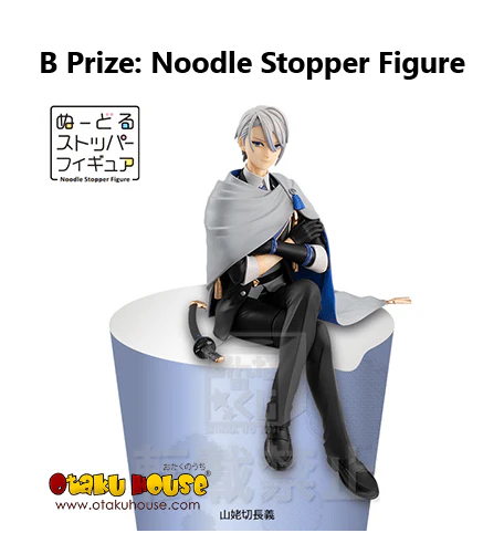 Kuji - Touken Ranbu - Noodle Stopper Team Part 3 - Image 3