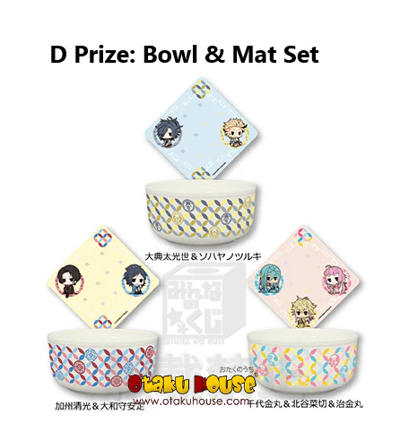 Kuji - Touken Ranbu - Noodle Stopper Team Part 3 - Image 5