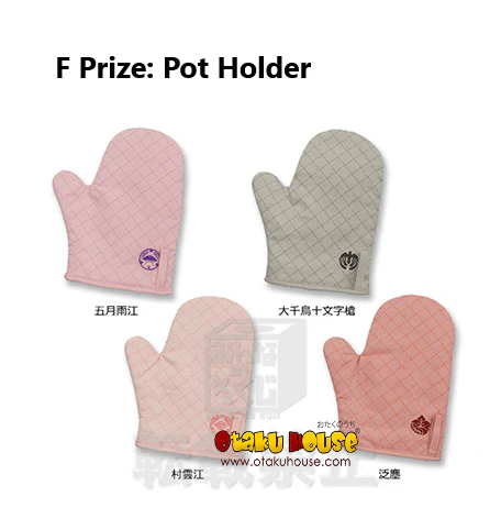 Kuji - Touken Ranbu - Noodle Stopper Team Part 3 - Image 7