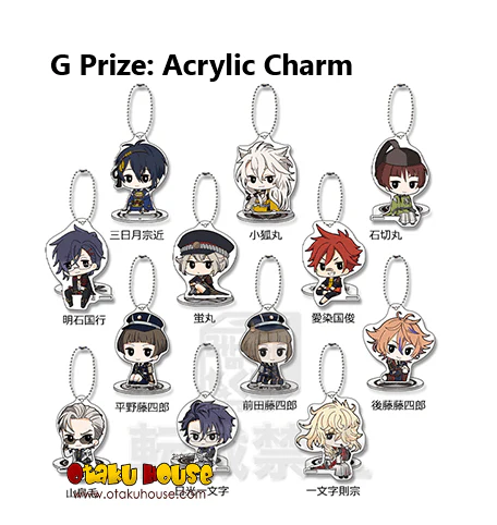 Kuji - Touken Ranbu - Noodle Stopper Team Part 3 - Image 8