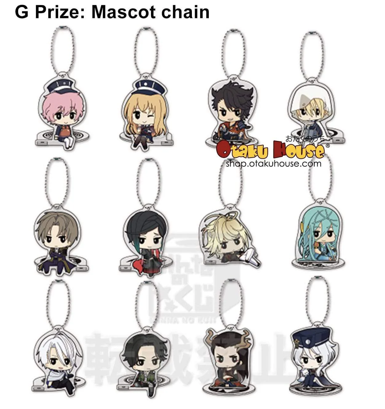 Kuji - Touken Ranbu -ONLINE- Noodle Stopper - Image 8
