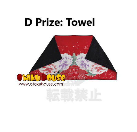 Kuji - Touken Ranbu - Towel Formation - Image 6