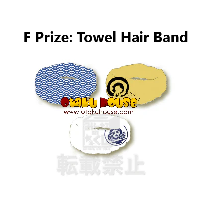Kuji - Touken Ranbu - Towel Formation - Image 8
