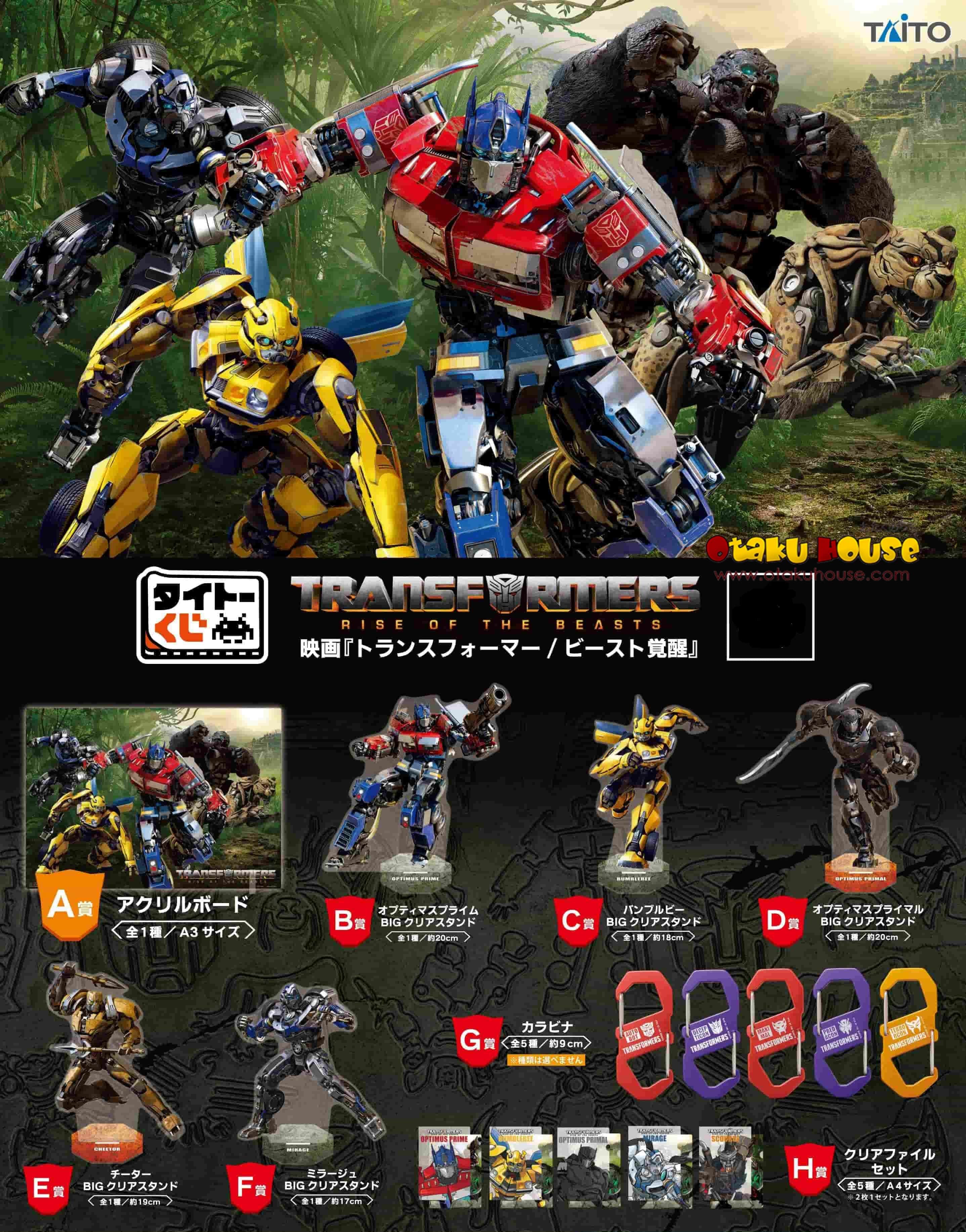 Kuji - Transformers - Rise Of The Beasts