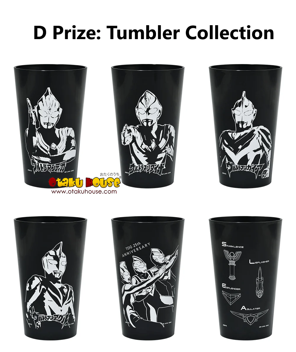 Ichiban Kuji - Ultraman Tiga Dyna Gaia - To Those Who Dwell In The Light - Image 9