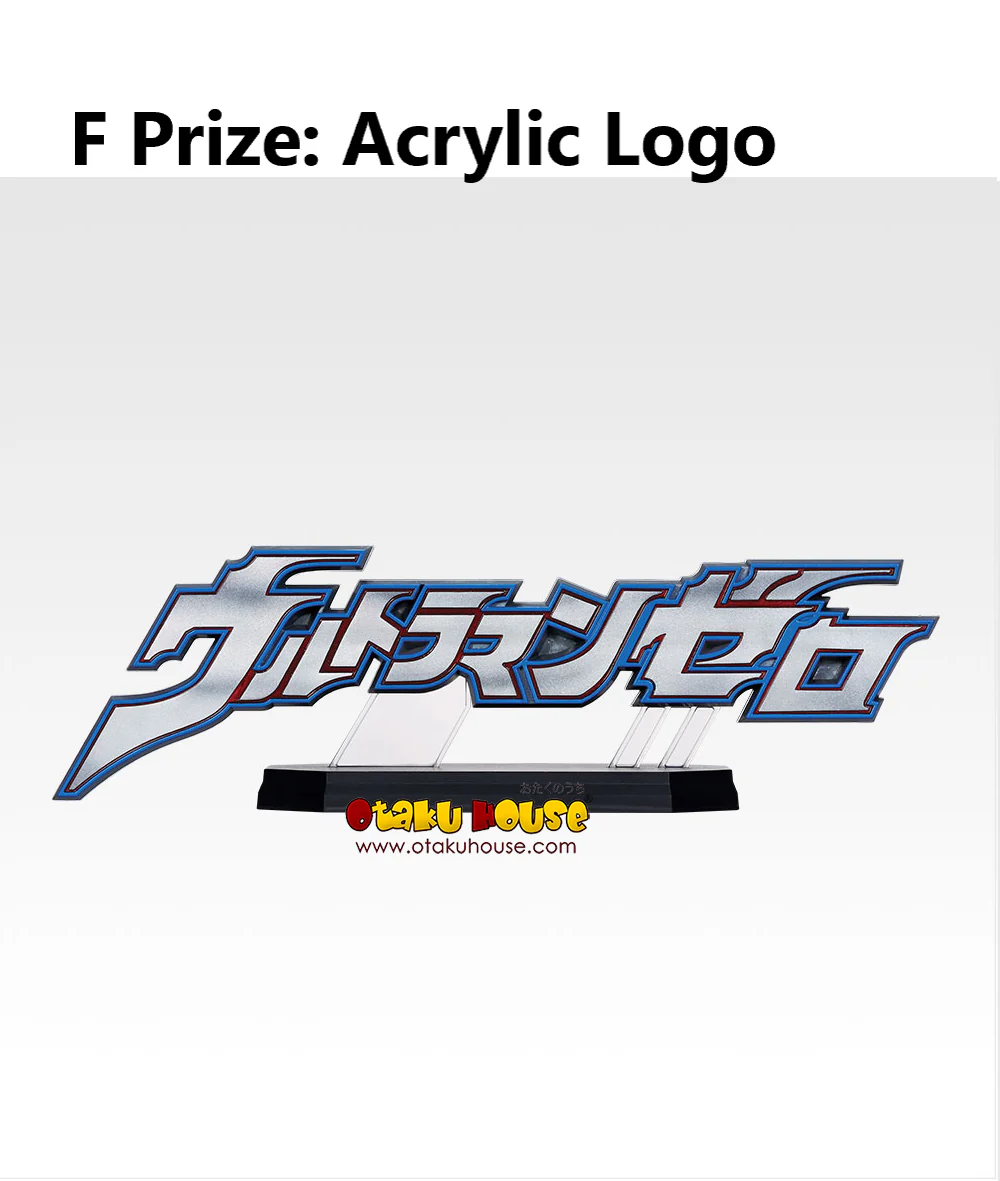 Ichiban Kuji - Ultraman Zero - Beyond The Stars - Image 18