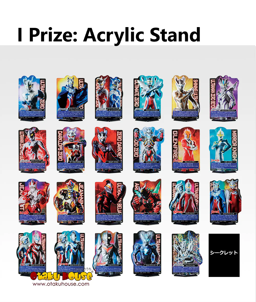Ichiban Kuji - Ultraman Zero - Beyond The Stars - Image 21