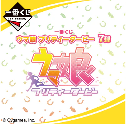 Ichiban Kuji - Umamusume Pretty Derby The 7th - Image 10
