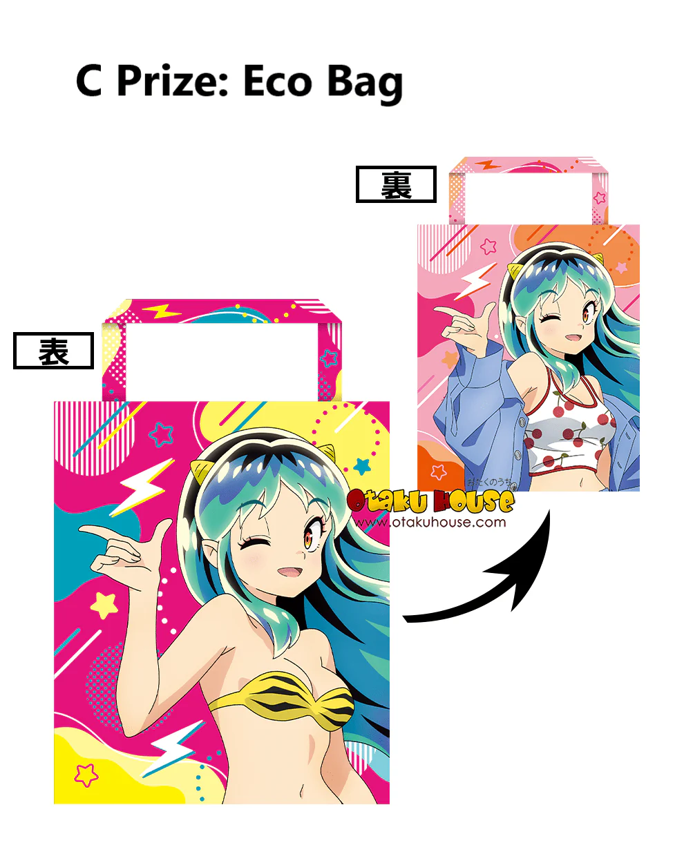 Ichiban Kuji - Uruseiyatsura Part 2 - Image 6