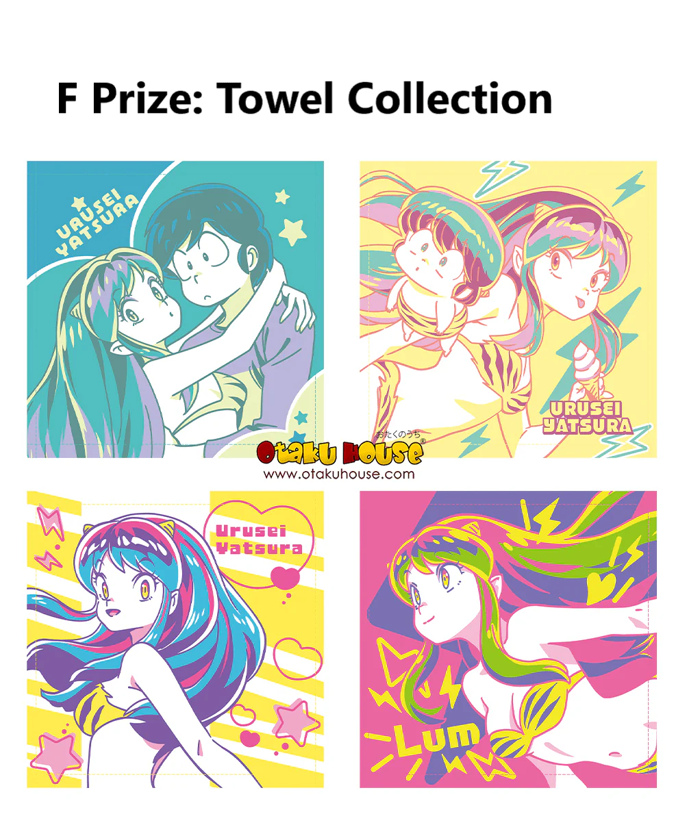 Ichiban Kuji - Uruseiyatsura Part 2 - Image 9