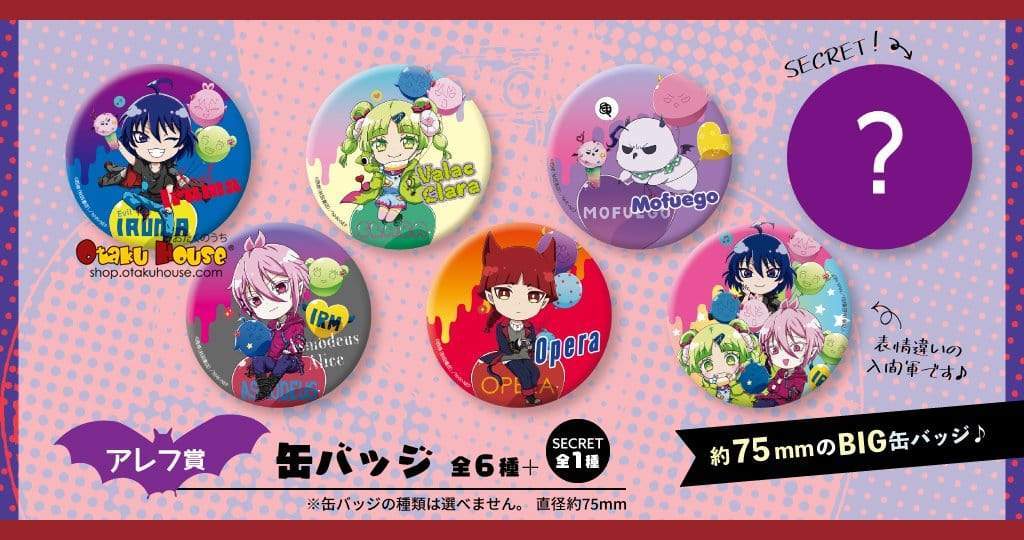 Kuji - Welcome to Demon School! Iruma-kun - Fluffy Devil (OOS) - Image 5
