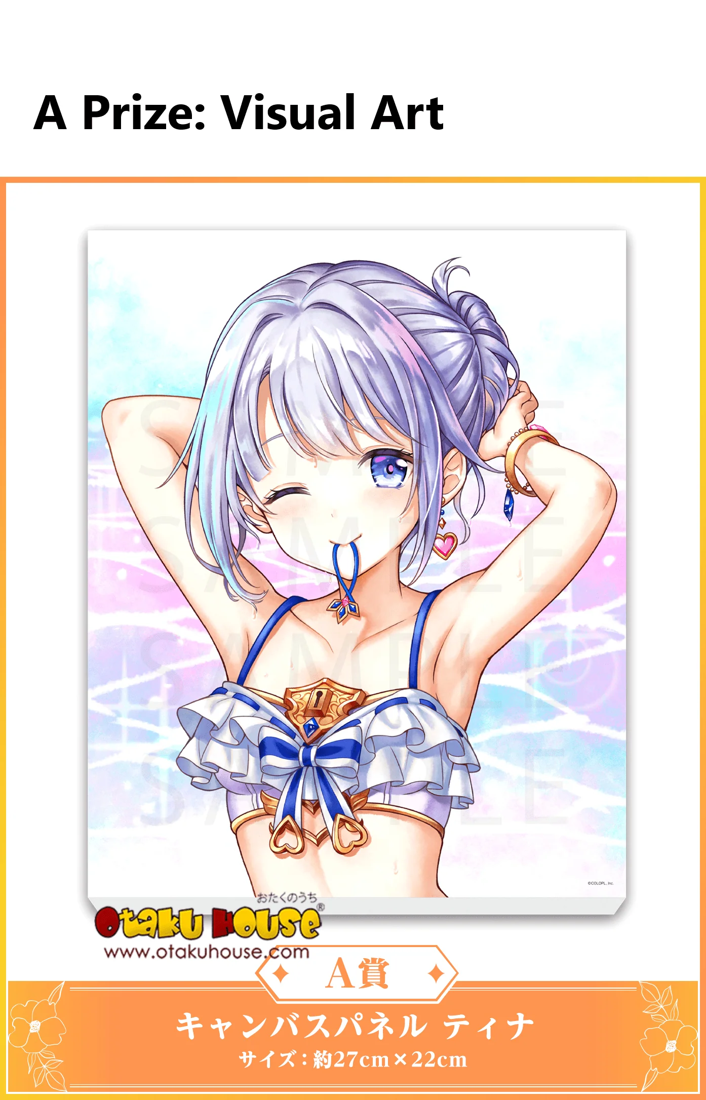 Kuji - Shironeko Project - Kirakira Summer (White Cat Project) - Image 2