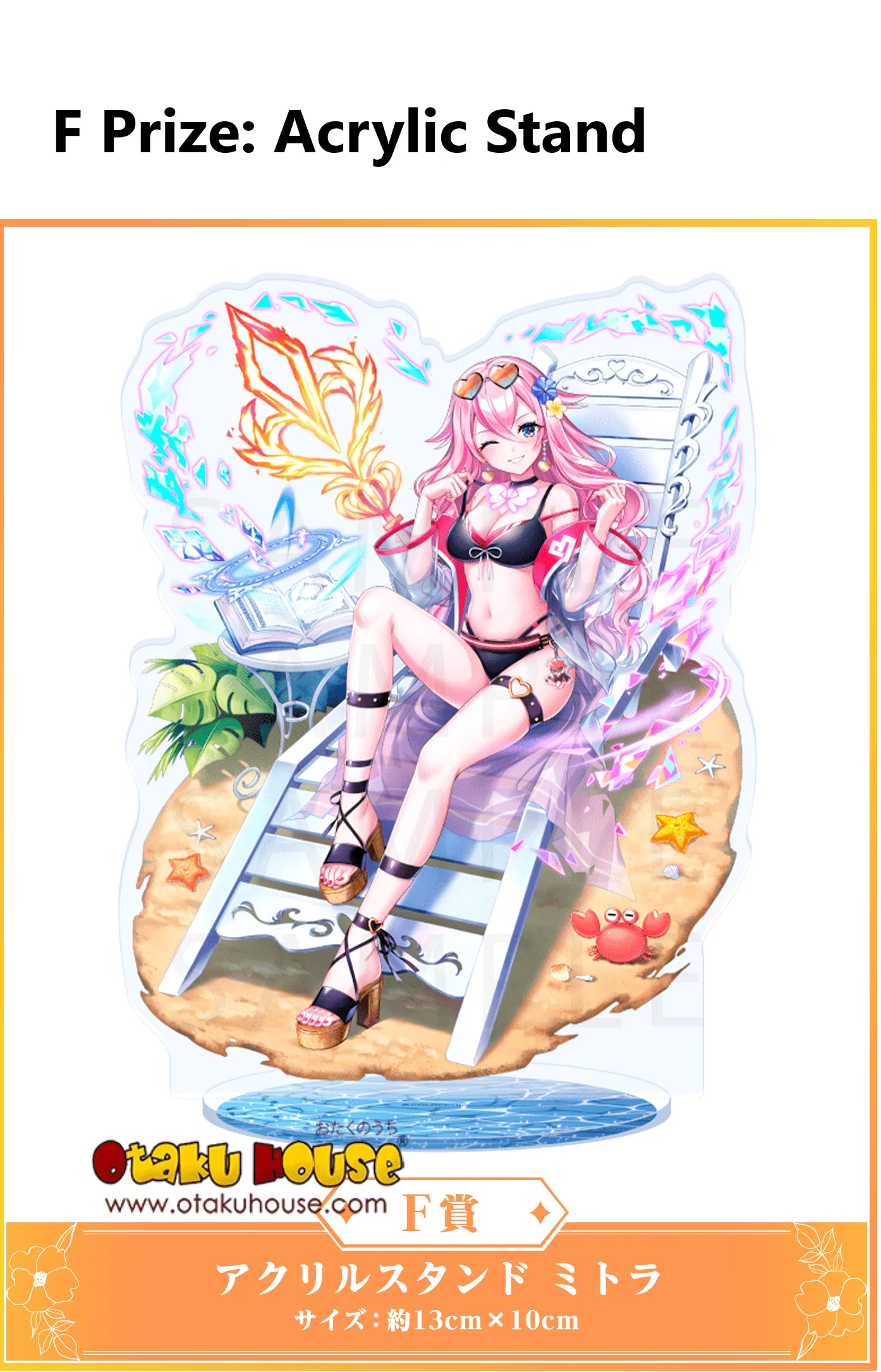 Kuji - Shironeko Project - Kirakira Summer (White Cat Project) - Image 7