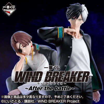 Ichiban Kuji - Wind Breaker - After The Battle - Image 18