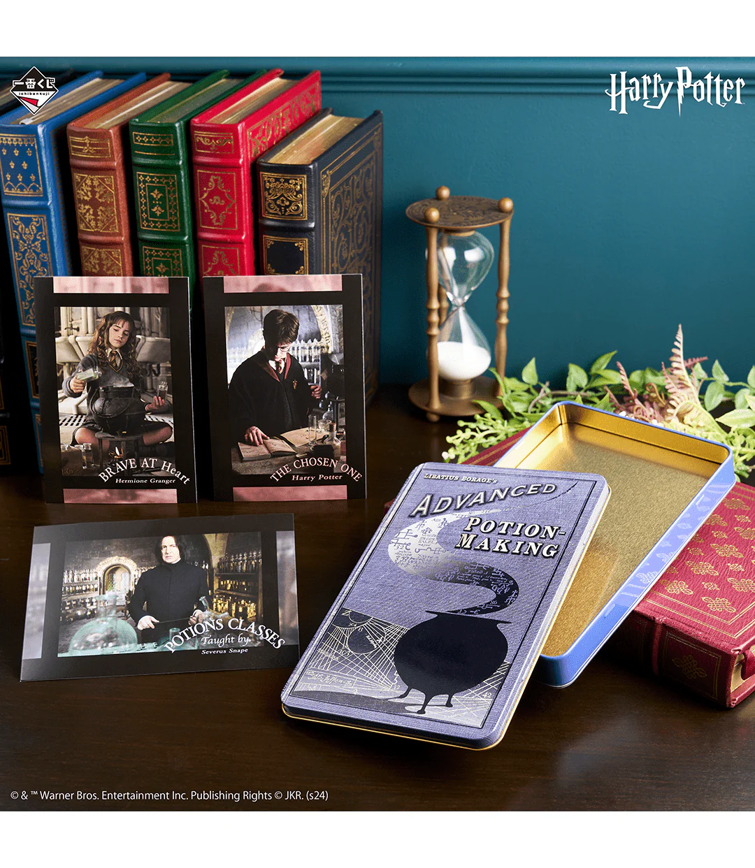 Ichiban Kuji - Wizarding World Series 2 - Image 6