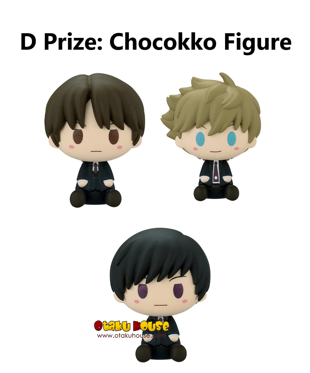 Ichiban Kuji - World Trigger - Cross Beyond The Boundaries For Your Own Goals! - Image 15