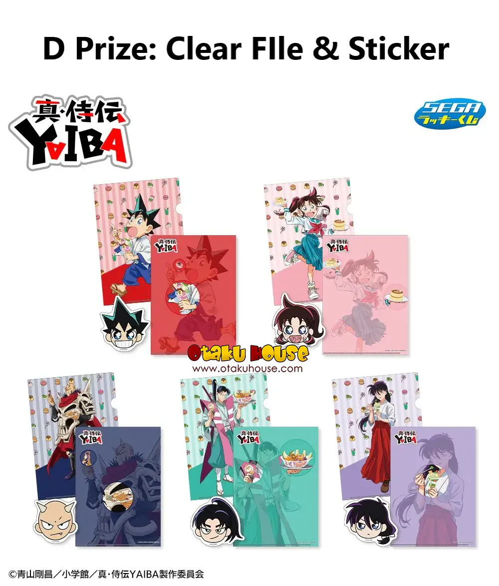 Kuji - Yaiba Samurai Legend - Image 5