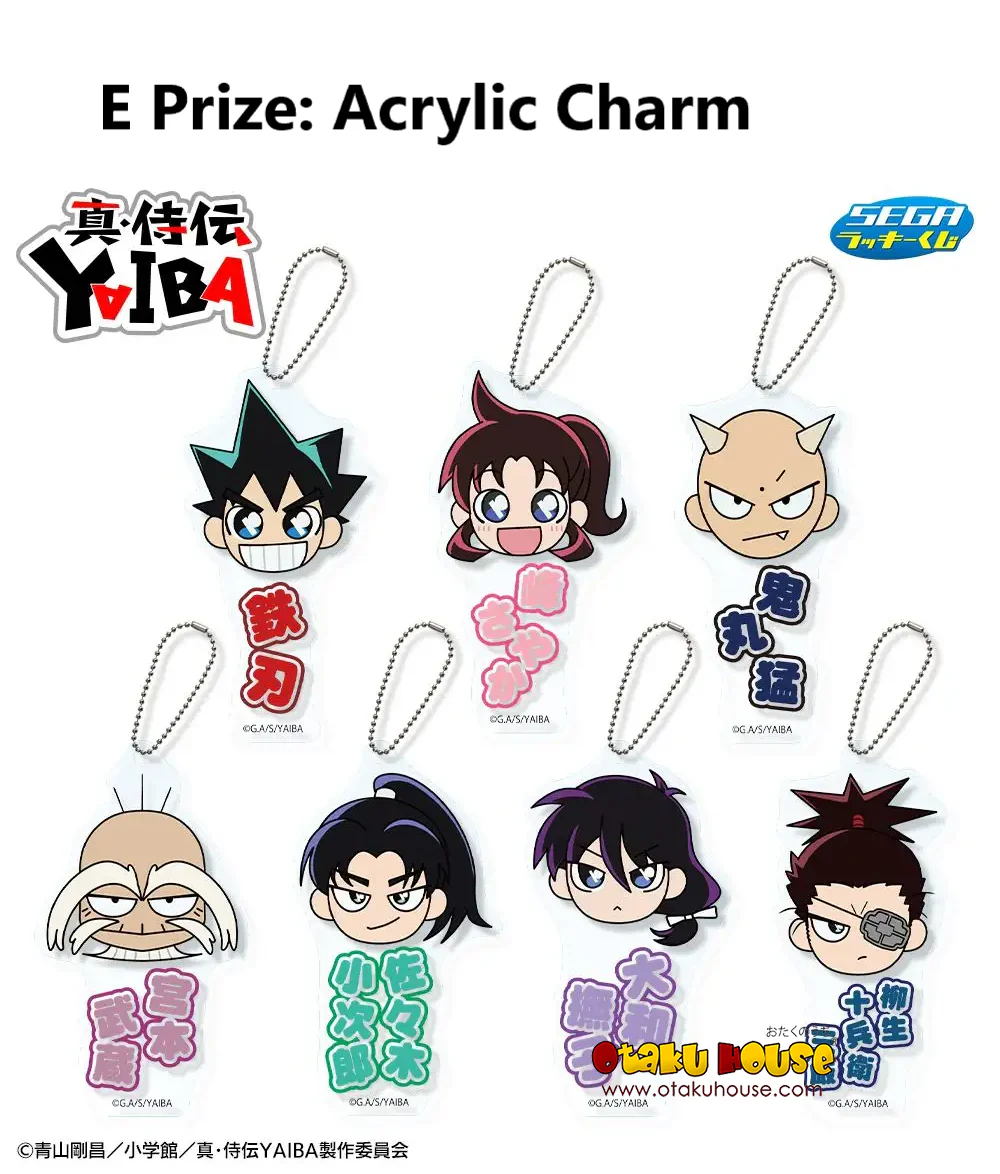 Kuji - Yaiba Samurai Legend - Image 6