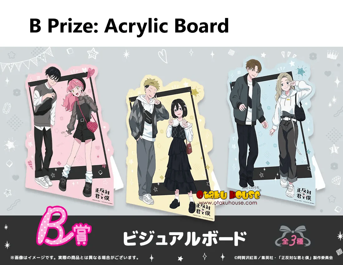 Kuji - You and I Are Polar Opposites <br>[Pre-Order] - Image 3