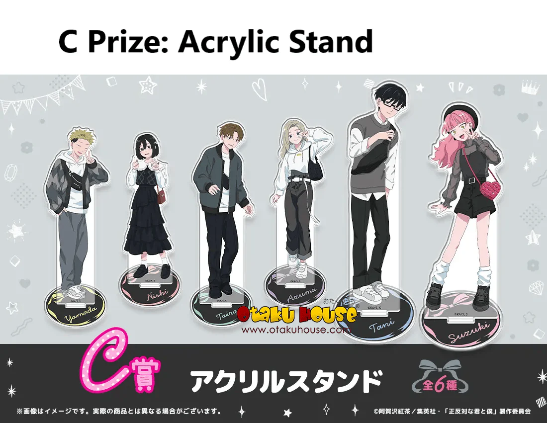 Kuji - You and I Are Polar Opposites <br>[Pre-Order] - Image 4