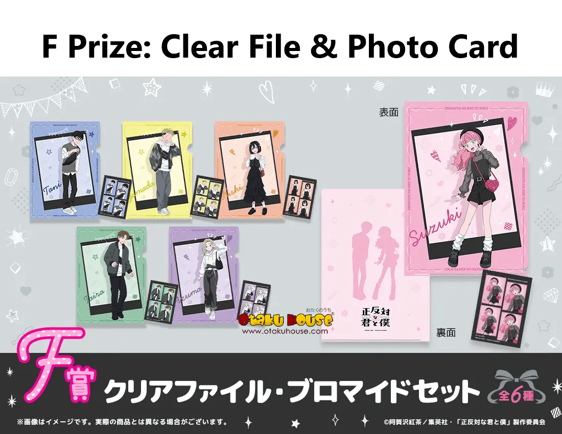 Kuji - You and I Are Polar Opposites <br>[Pre-Order] - Image 7