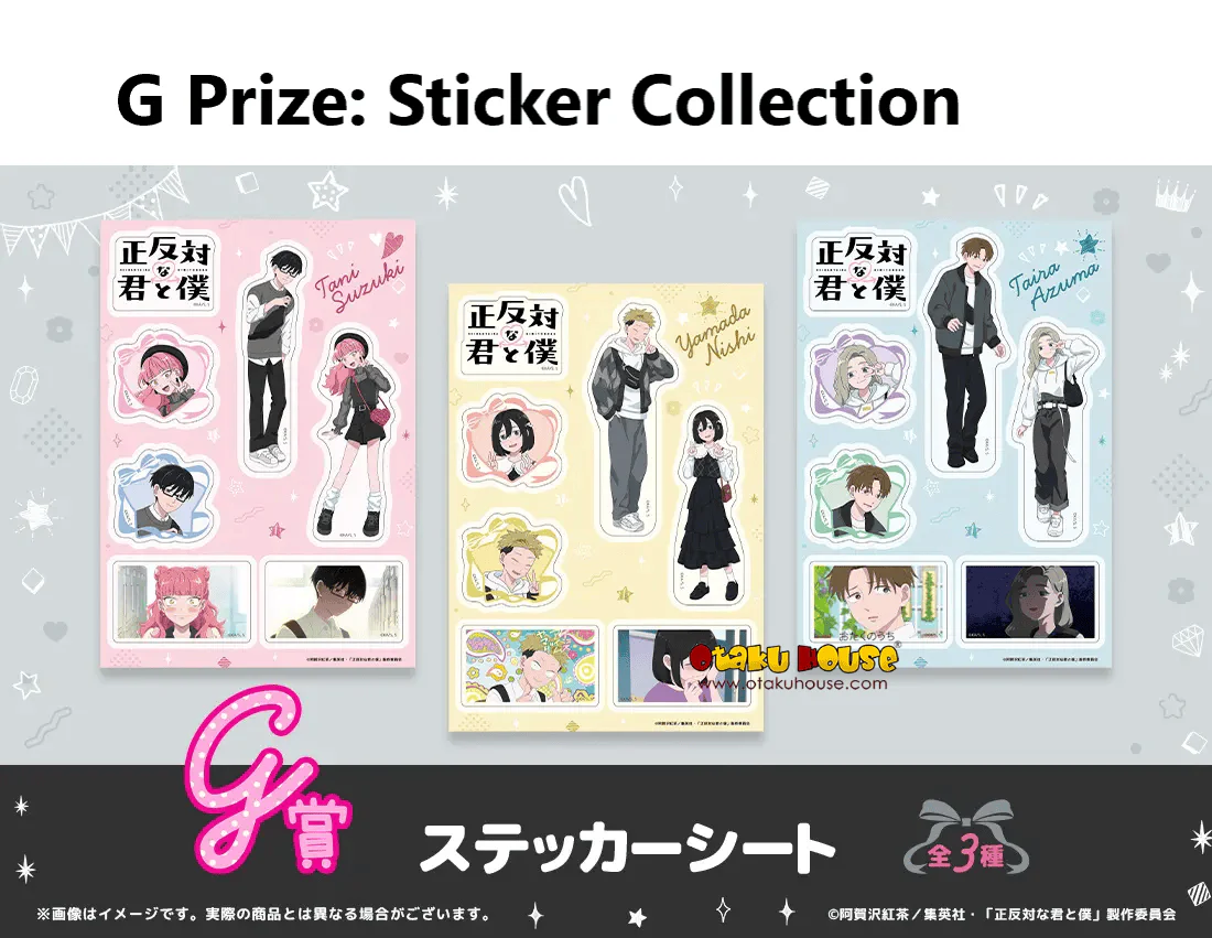 Kuji - You and I Are Polar Opposites <br>[Pre-Order] - Image 8