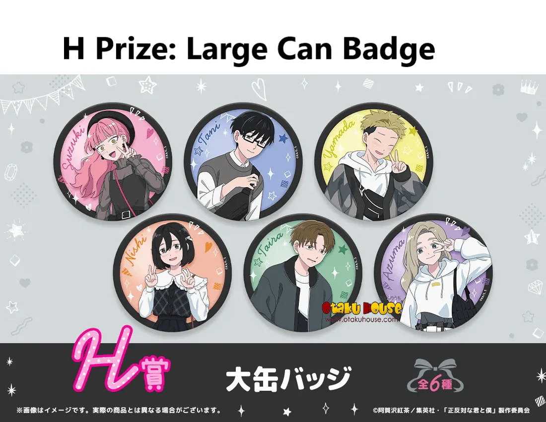 Kuji - You and I Are Polar Opposites <br>[Pre-Order] - Image 9