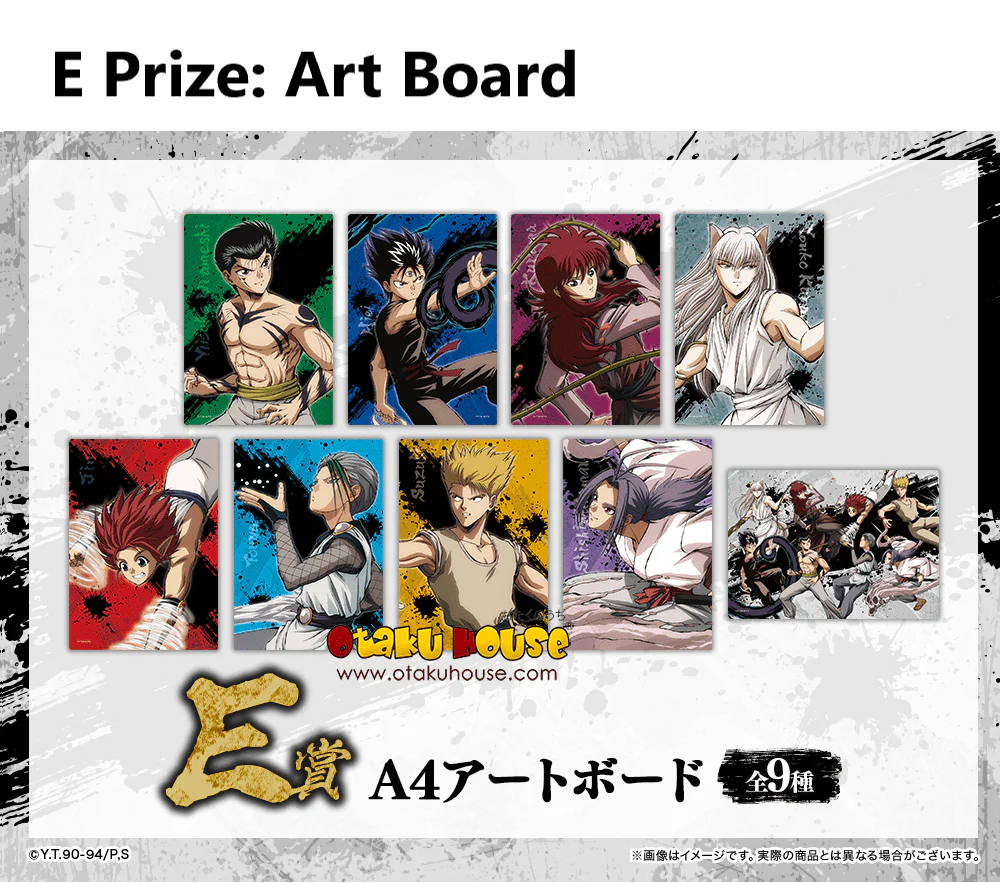 Kuji - Yu Yu Hakusho - Bring It On! - Image 6