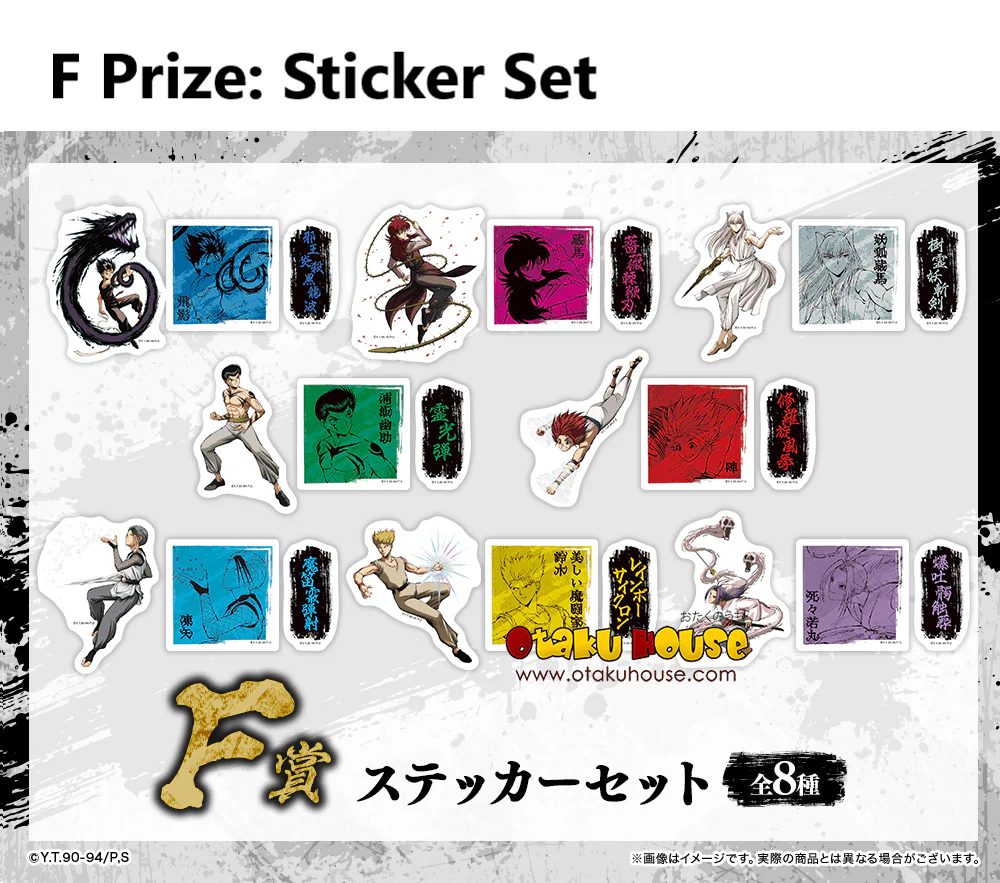Kuji - Yu Yu Hakusho - Bring It On! - Image 7