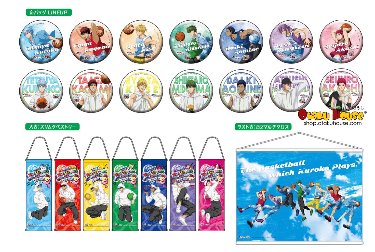 Kuji - Kuroko's Basketball Mini Kuji - Image 2
