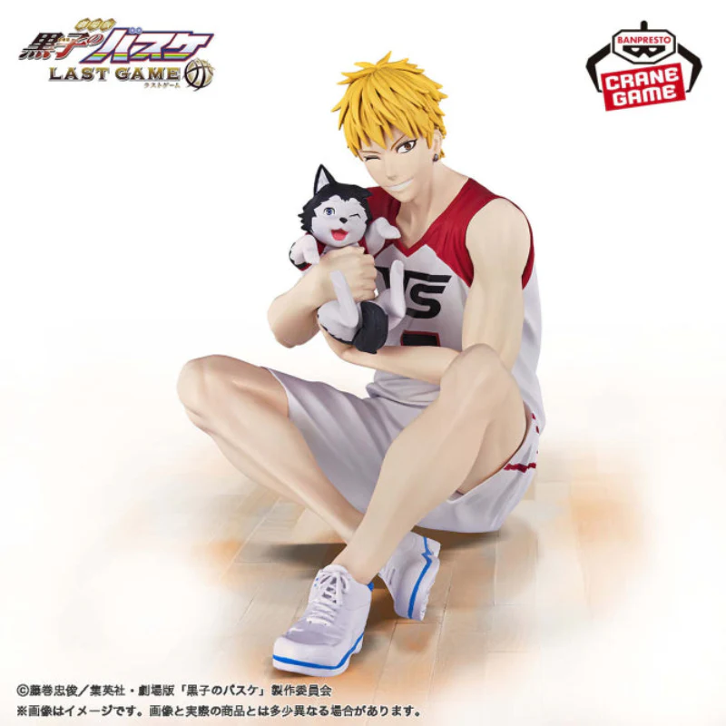Kuroko'S Basketball The Movie: Last Game Interval - Ryota Kise & Tetsuya No.2 - Image 2