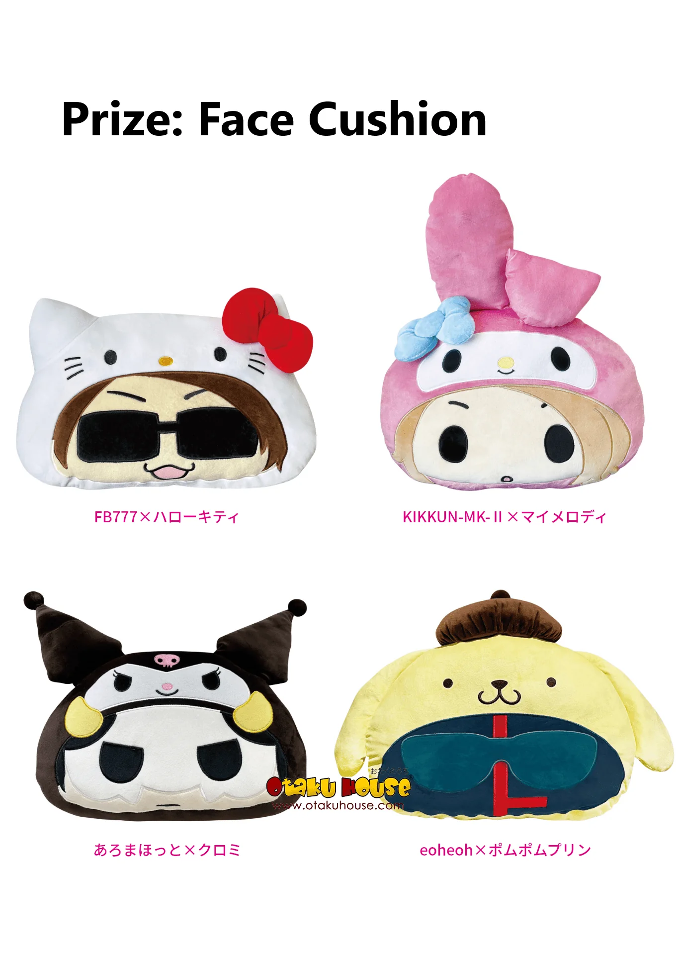 Kuji - M.S.S Project × Sanrio Characters (OOS) - Image 3