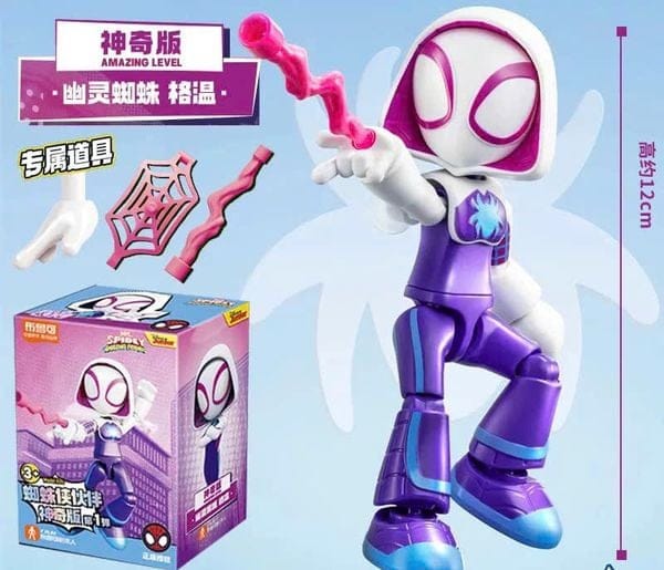 Marvel Ghost-Spider Gwen Stacy Blokees Figures - Magic Blocks