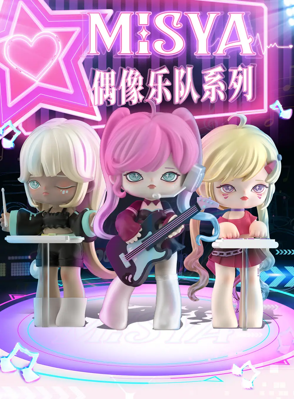 [Blind Box] Misya Idol's Band Series Figure - Ver.6 - Image 17