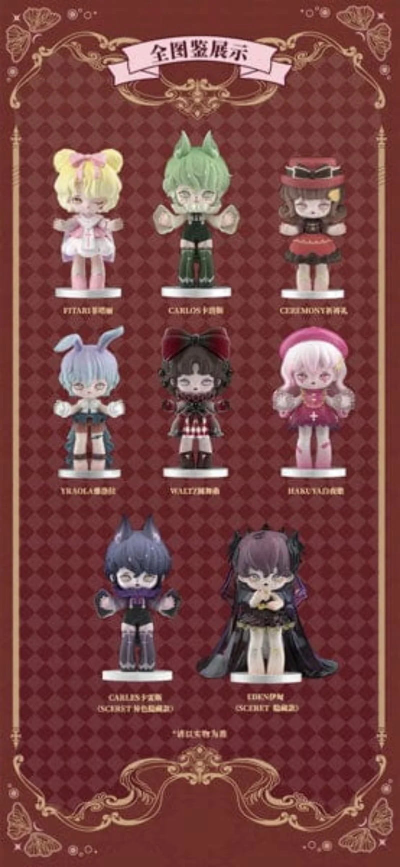 [Blind Box] Misya - Incredible Dance Party - Image 2