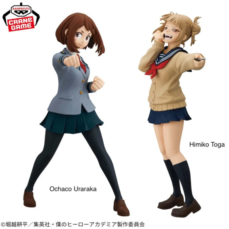 My Hero Academia GLITTER & GLAMOURS Figure Collection - Ochaco Uraraka & Himiko Toga - Image 2
