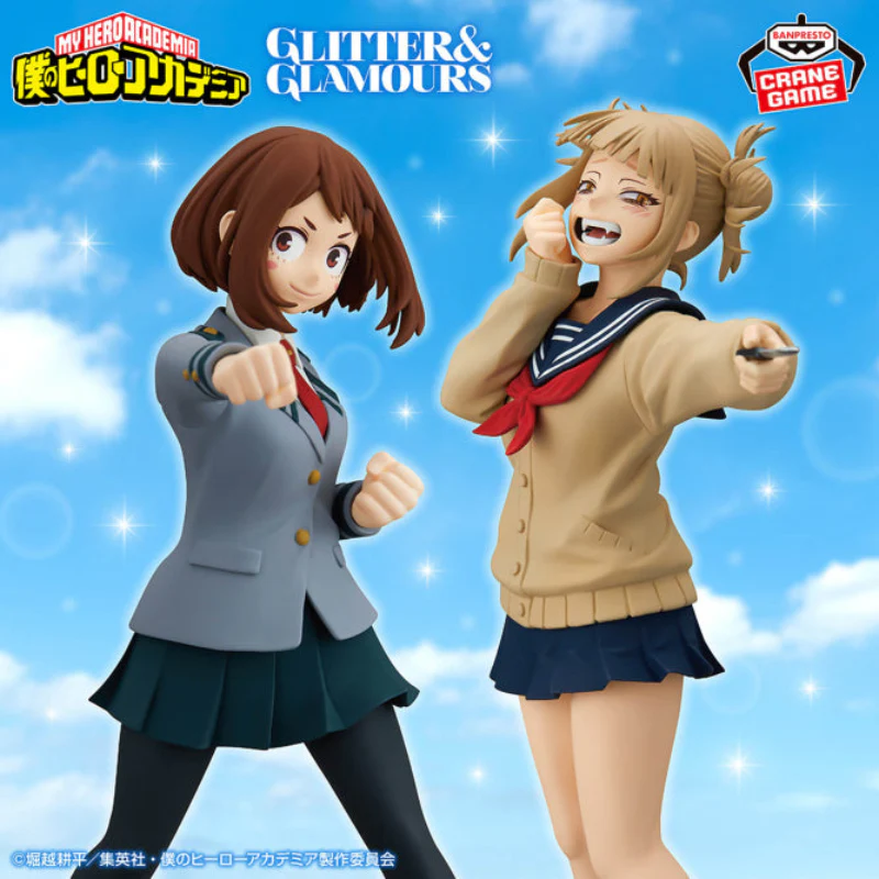 My Hero Academia GLITTER & GLAMOURS Figure Collection - Ochaco Uraraka & Himiko Toga - Image 3