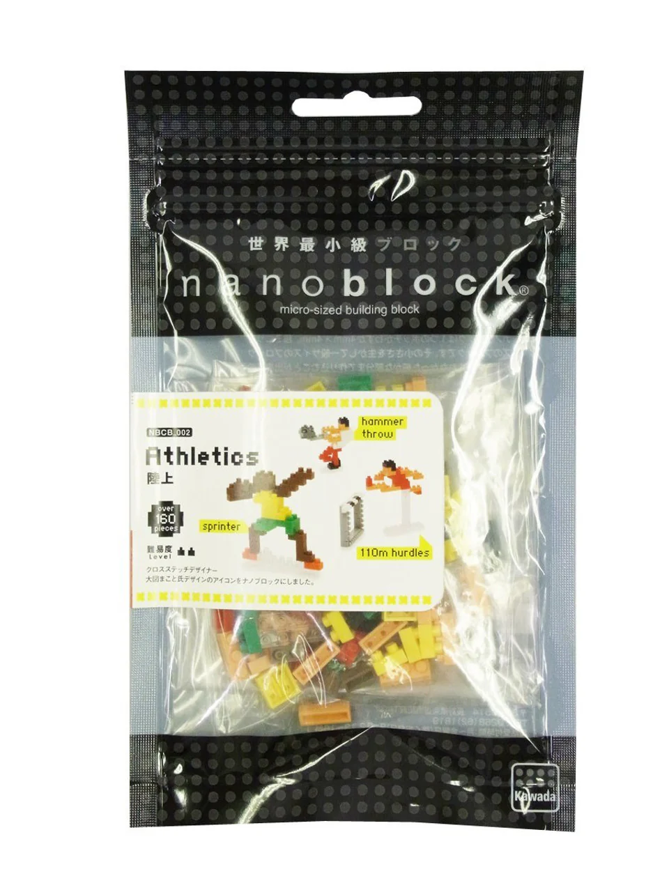NANO BLOCK Athletics NBCB-002 - Image 2