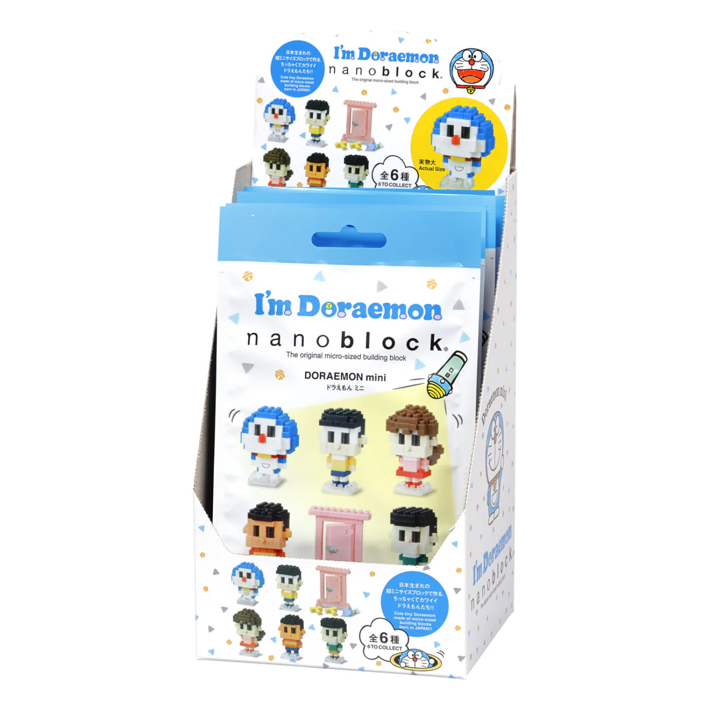 Nano Block Doraemon Mini NBMC-01 (6 Designs) - Image 2