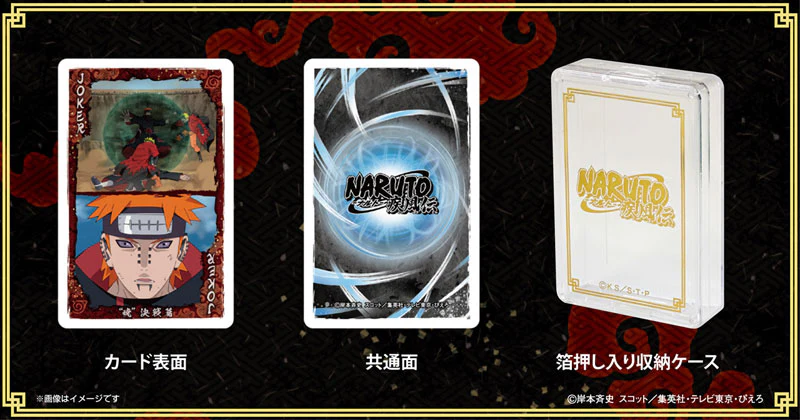 Naruto Shippuden Playing Cards - Akatsuki Decisive Battle Arc - Image 3