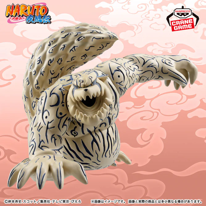 Naruto Shippuden Soft Vinyl Figures - Shukaku & Gamabunta (B:Shukaku ) - Image 2