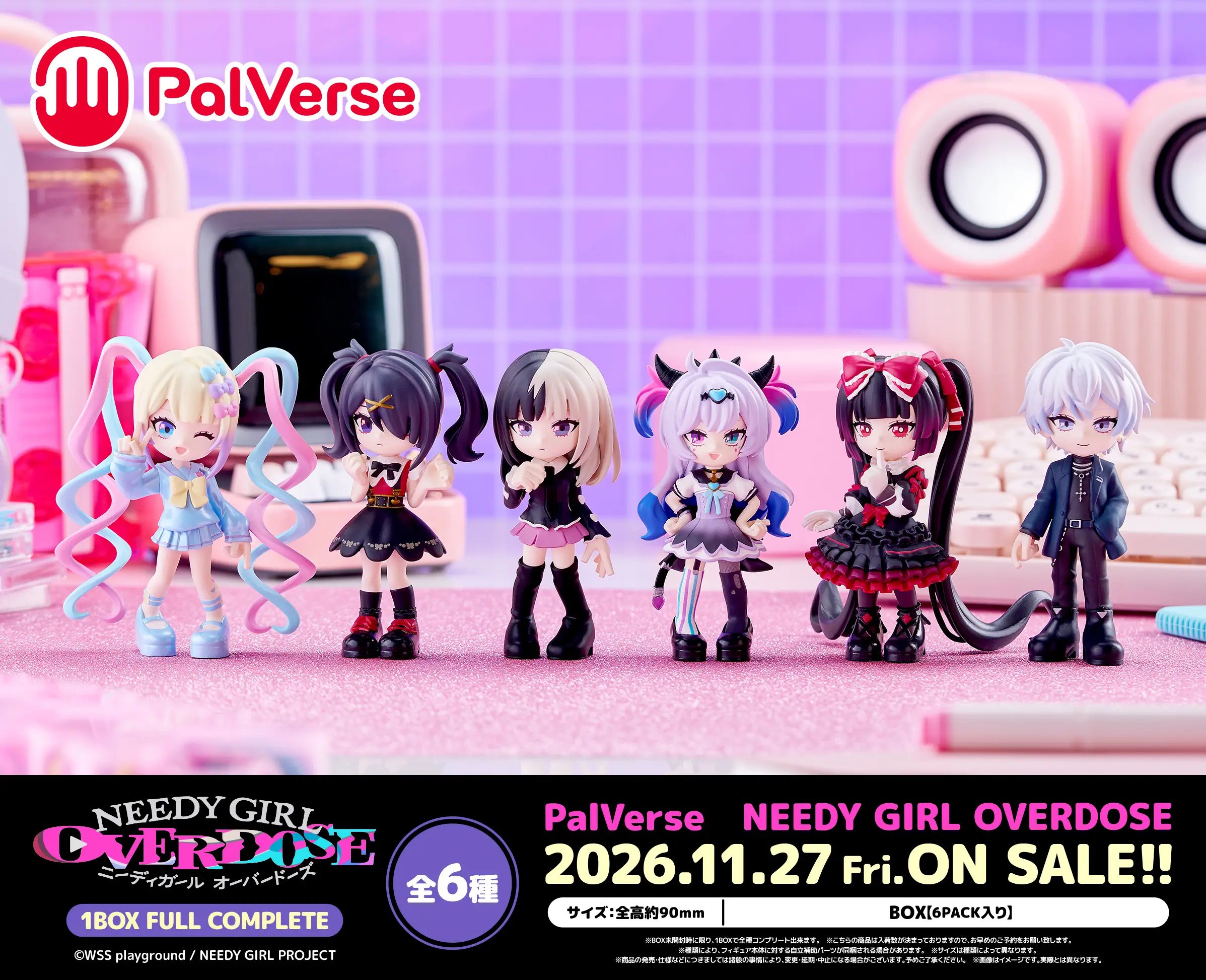Needy Girl Overdose PalVerse Needy Girl Overdose (Box of 6pcs) (486554)<br>[Pre-Order 27/07/26] - Image 3
