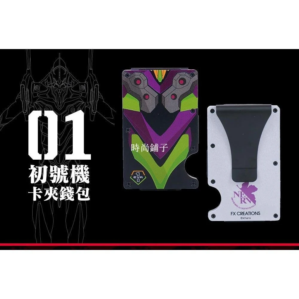 Neon Genesis Evangelion Unit-01 RFID Card Case - Image 2