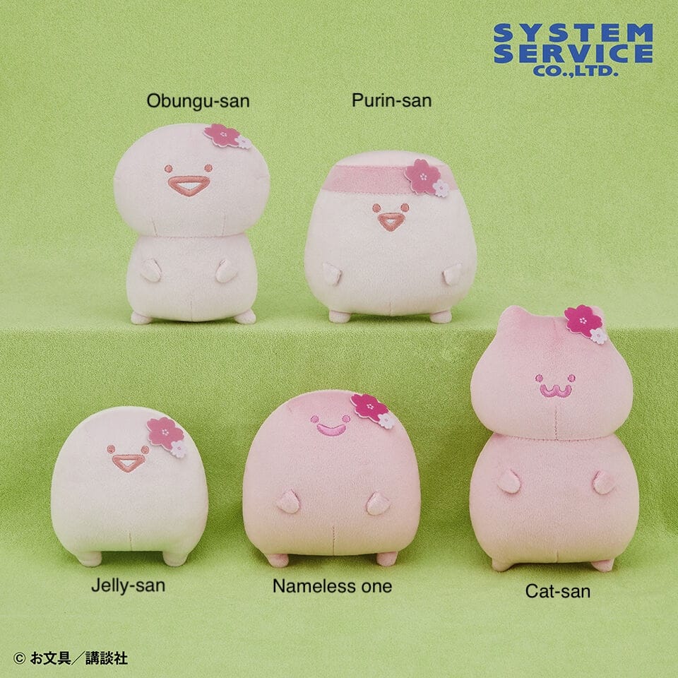 Obungu To Issho Sakurairo Plushies - Obungu-san, Purin-san, Jelly-san, Nameless one and Cat-san (7 Inches) - Image 2